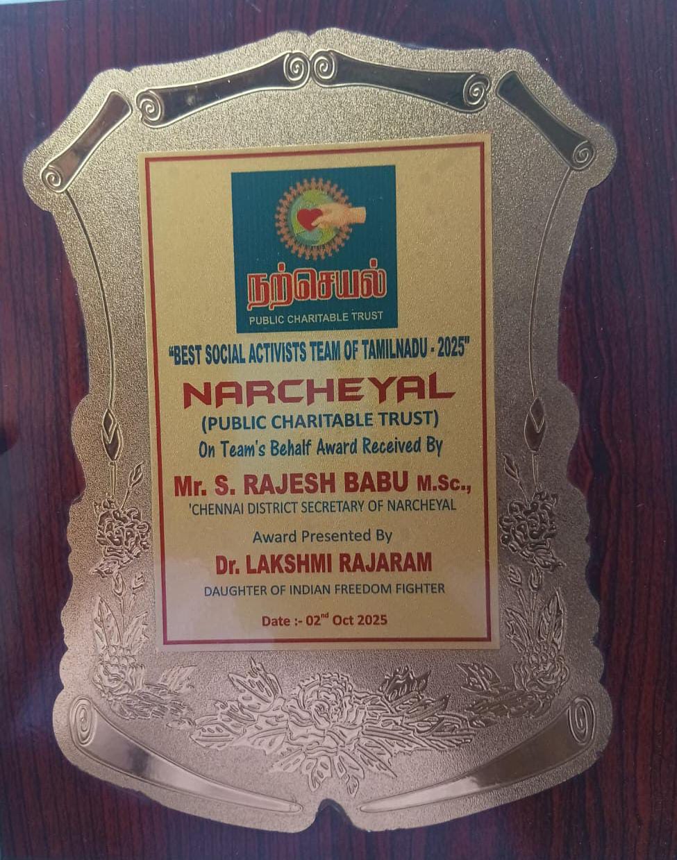 Narcheyal charity photo