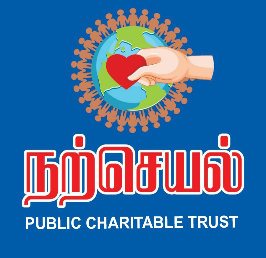 Narcheyal Logo